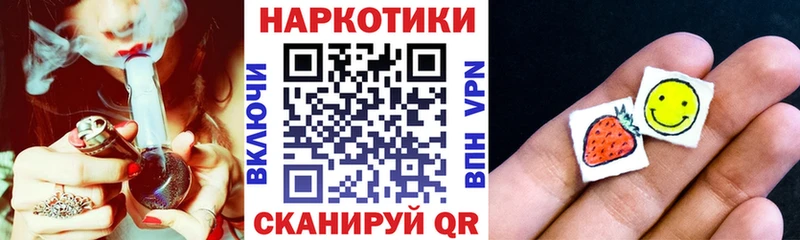Наркота Тобольск APVP  ГАШ  МАРИХУАНА 
