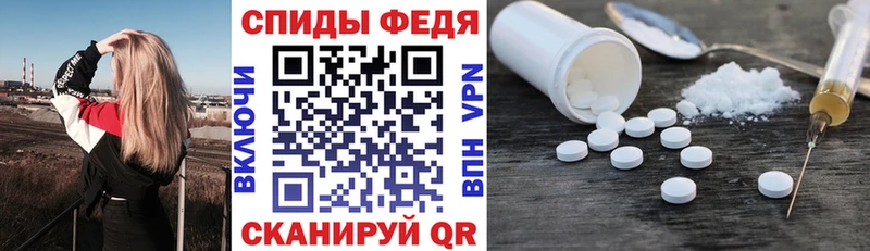 Амфетамин 98%  хочу наркоту  Тобольск 