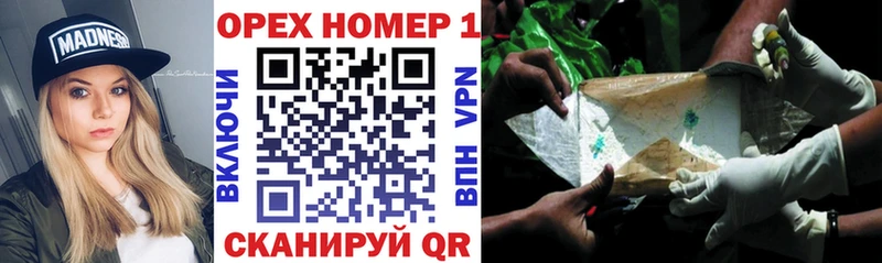 где продают наркотики Тобольск OMG ССЫЛКА КОКАИН 99%