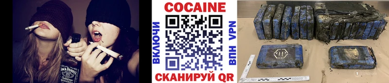 КОКАИН Эквадор Тобольск