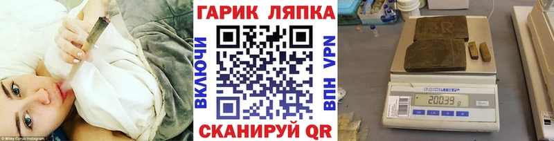 ГАШИШ Изолятор  Тобольск 