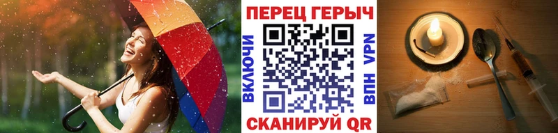 как найти наркотики  Тобольск  Героин VHQ 