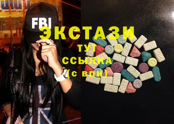кокаин премиум Балабаново