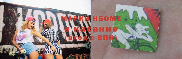 COCAINE Балахна