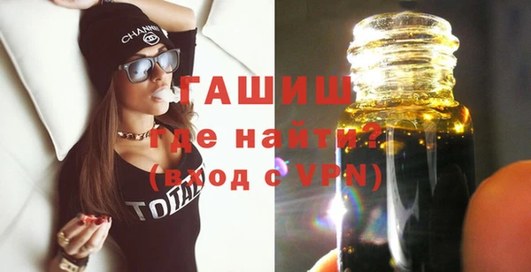 кокаин премиум Балабаново