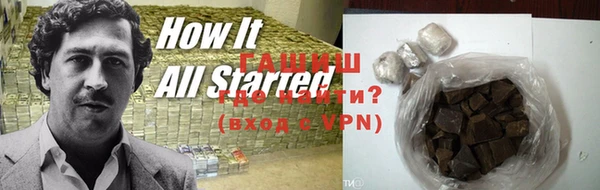 COCAINE Балахна