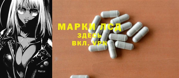 COCAINE Балахна