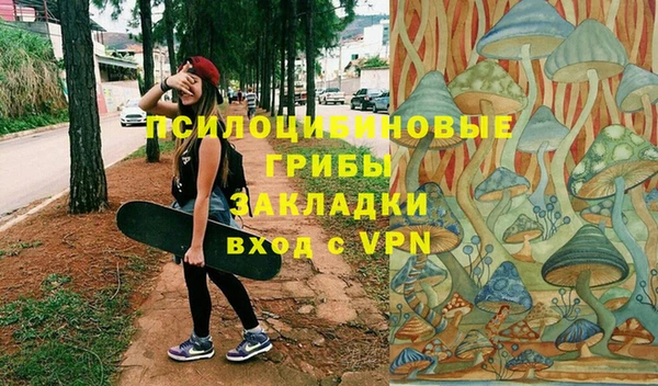 COCAINE Балахна