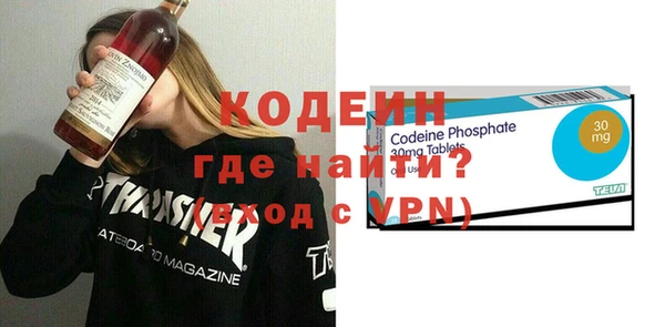 кокаин премиум Балабаново