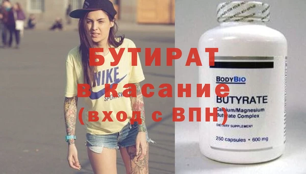 кокаин премиум Балабаново