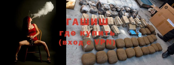 кокаин премиум Балабаново