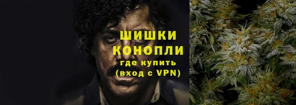 кокаин премиум Балабаново