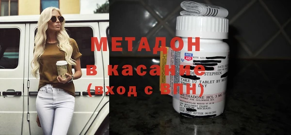 COCAINE Балахна