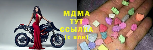 кокаин премиум Балабаново