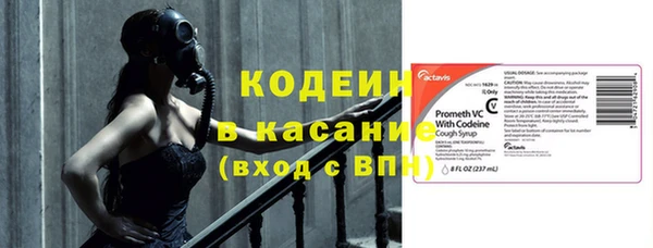COCAINE Балахна