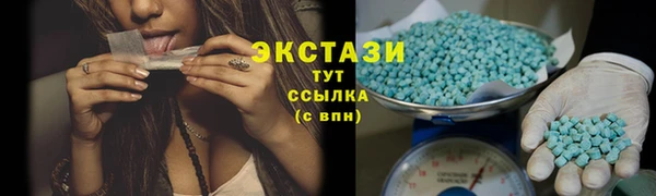 кокаин премиум Балабаново