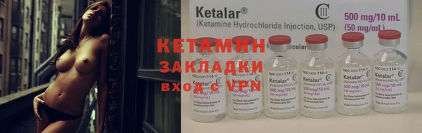 COCAINE Балахна