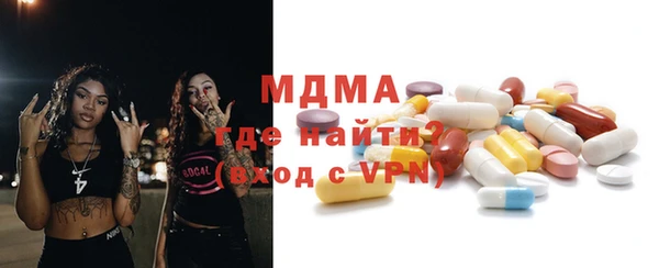 кокаин премиум Балабаново