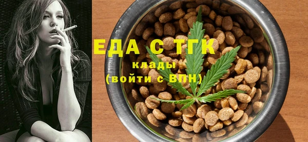 кокаин премиум Балабаново