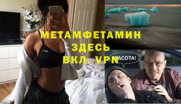 а пвп мука Баксан