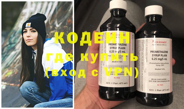 кокаин премиум Балабаново