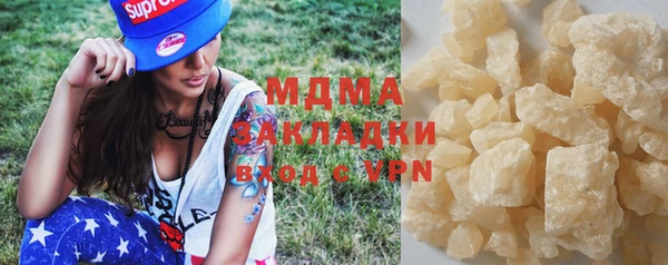 COCAINE Балахна