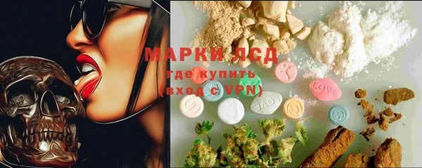 COCAINE Балахна
