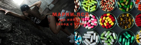 COCAINE Балахна