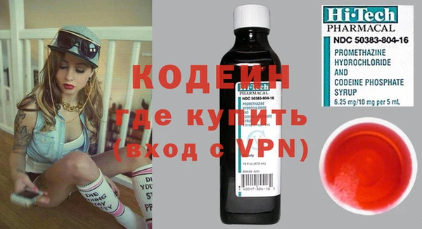 COCAINE Балахна