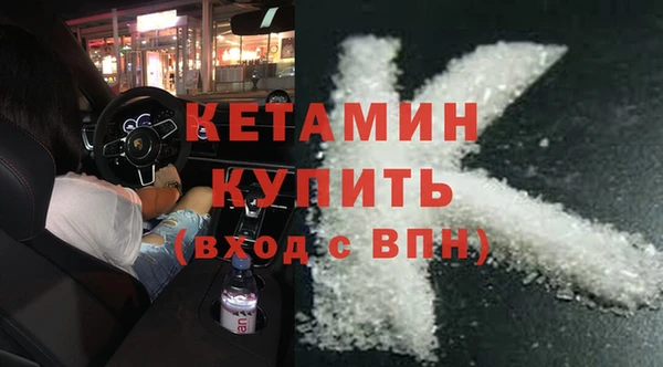 кокаин премиум Балабаново