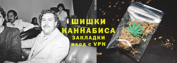 COCAINE Балахна