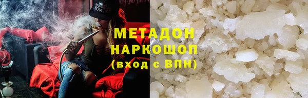 кокаин премиум Балабаново