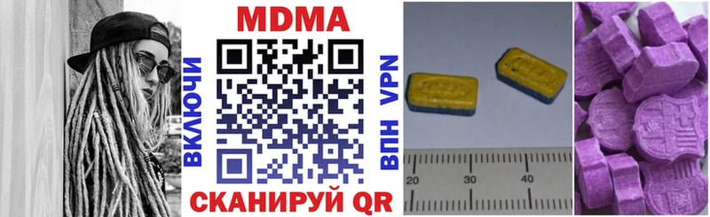 цены Тобольск hydra онион МДМА Molly