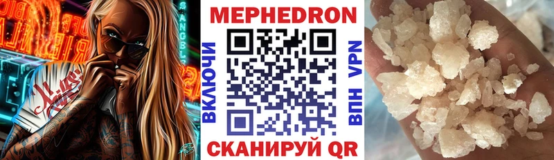 МЕФ 4 MMC  сколько стоит  Тобольск 