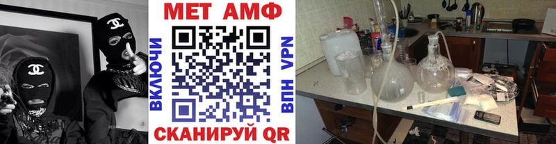 МЕТАМФЕТАМИН Декстрометамфетамин 99.9% Тобольск