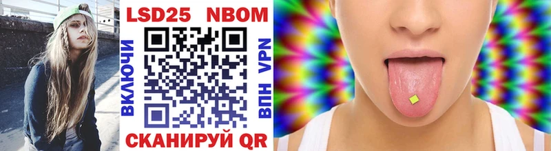 Наркотические марки 1,8мг  omg рабочий сайт  Тобольск 