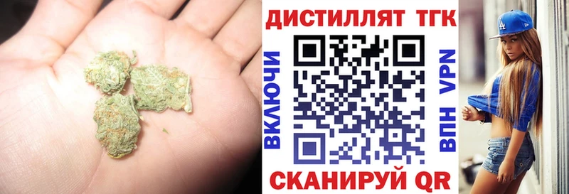 где купить наркоту  Тобольск  ТГК гашишное масло 