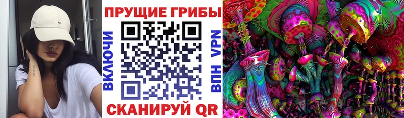 Псилоцибиновые грибы ЛСД  Тобольск 