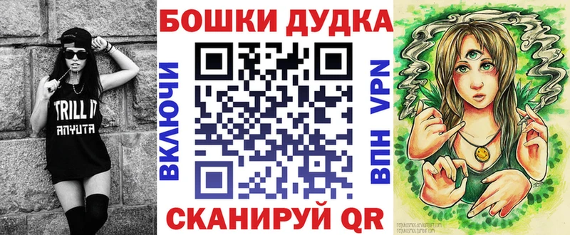 Марихуана THC 21%  Тобольск 